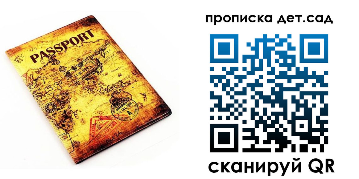 временная регистрация госуслуги в Дивногорске